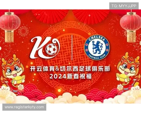 开云app网页版赞助切尔西的合作案例对其他品牌的启示与借鉴价值