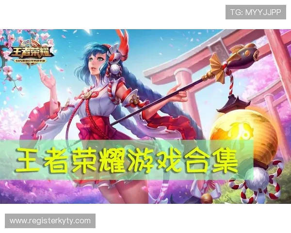 开云体育官方网站下载流程详解，确保用户快速、安全地完成游戏下载