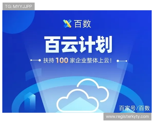 开云旗下app如何快速注册登录以及个性化设置提升你的游戏体验效果