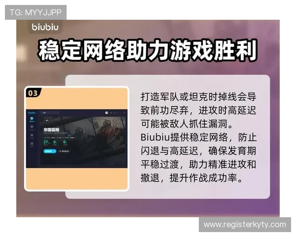 开云电子游戏平台优惠活动与福利政策,助力玩家轻松提升游戏体验