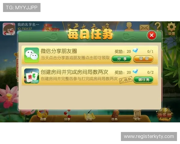如何在手机上快速下载安装开运麻将游戏确保安全无病毒