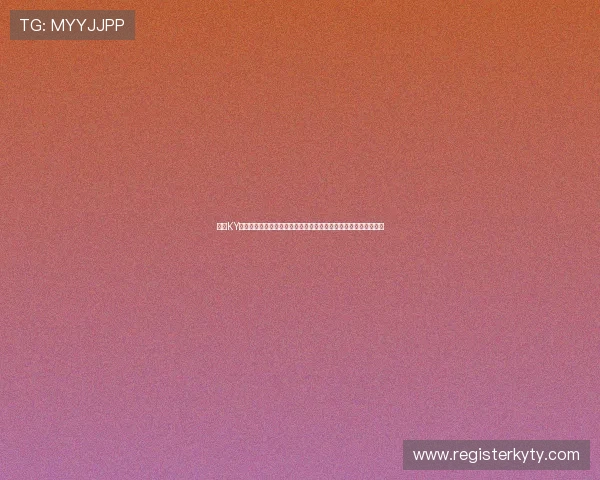 开云KY电竞在世界杯期间的电竞直播创新技术应用与观众沉浸式体验分析